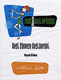 Dallas Observer 2003 - Best Chinese Restaurant
